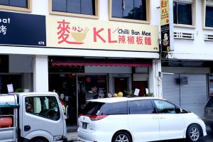 kl traditional chilli ban mee in Macpherson