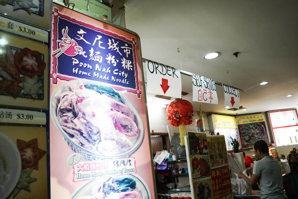 City Plaza Ban Mian 